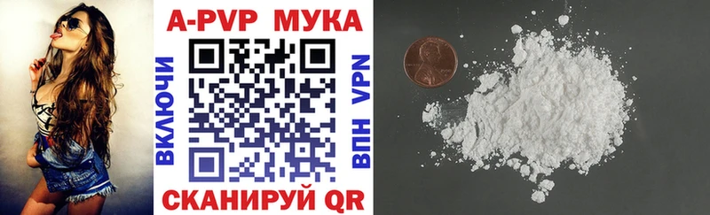 Купить закладку A-PVP  АМФ  МЕФ  МАРИХУАНА  Гашиш  COCAIN  Нефтекамск