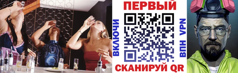 Купить где  Нефтекамск  Амфетамин VHQ 