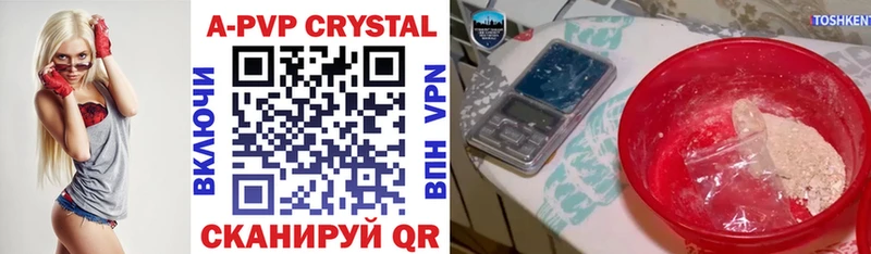 Купить закладки  Нефтекамск  Альфа ПВП Соль 