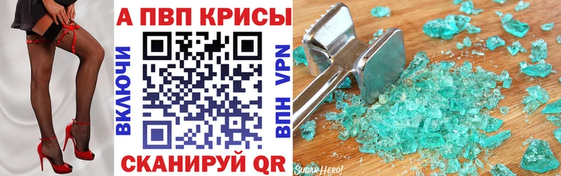 A PVP СК Нефтекамск