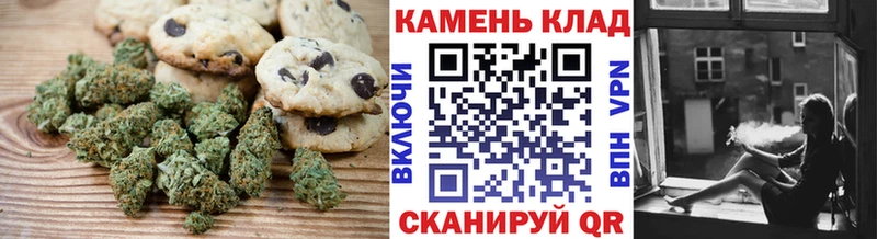 Еда ТГК конопля  Купить  Нефтекамск 