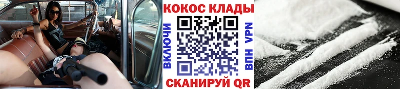 Купить где  Нефтекамск  КОКАИН Перу