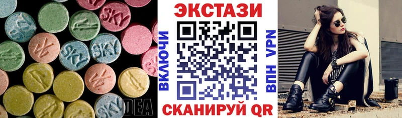 Ecstasy диски  Купить  Нефтекамск 