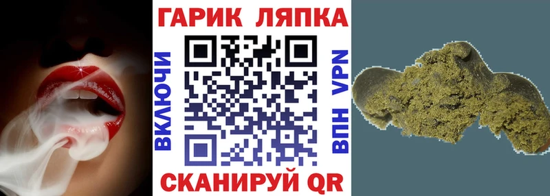 Купить  Нефтекамск  ГАШ VHQ 