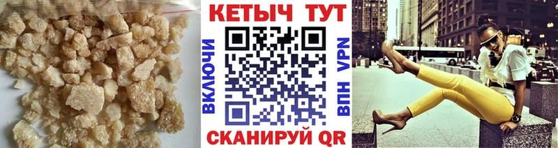 Купить закладки  Нефтекамск  КЕТАМИН VHQ 