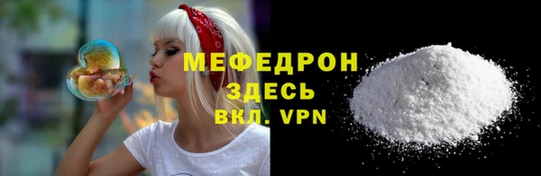 сатива Наволоки