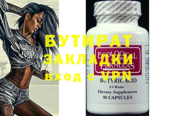 винт Навашино