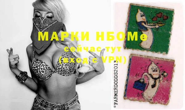 винт Навашино