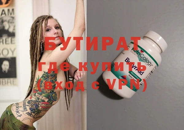 сатива Наволоки