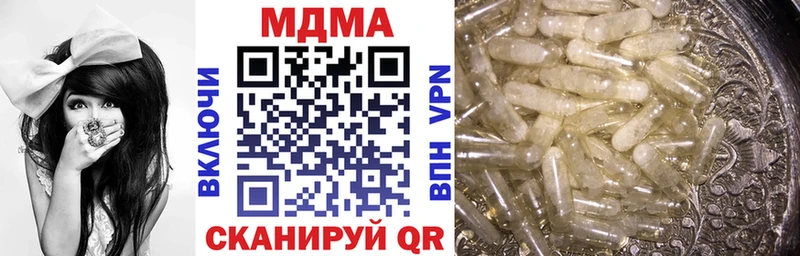 МДМА VHQ  Купить где  Нефтекамск 