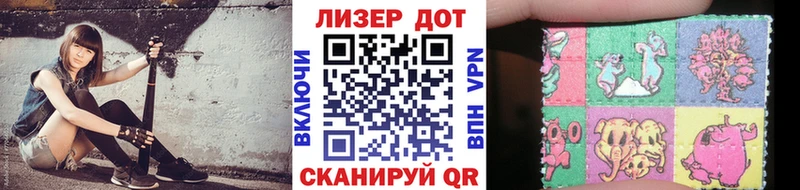 Купить закладки  Нефтекамск  Марки 25I-NBOMe 1,8мг 