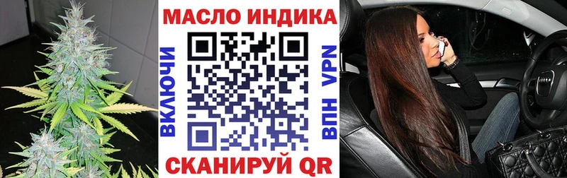 Купить где  Нефтекамск  Дистиллят ТГК вейп с тгк 