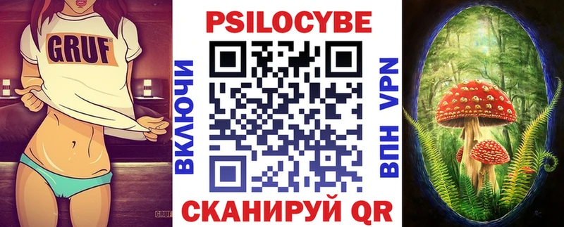 Галлюциногенные грибы MAGIC MUSHROOMS  Купить где  Нефтекамск 