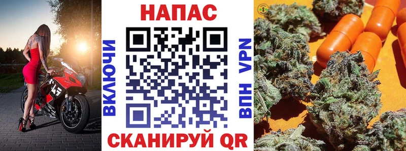 Купить  Нефтекамск  Конопля AK-47 